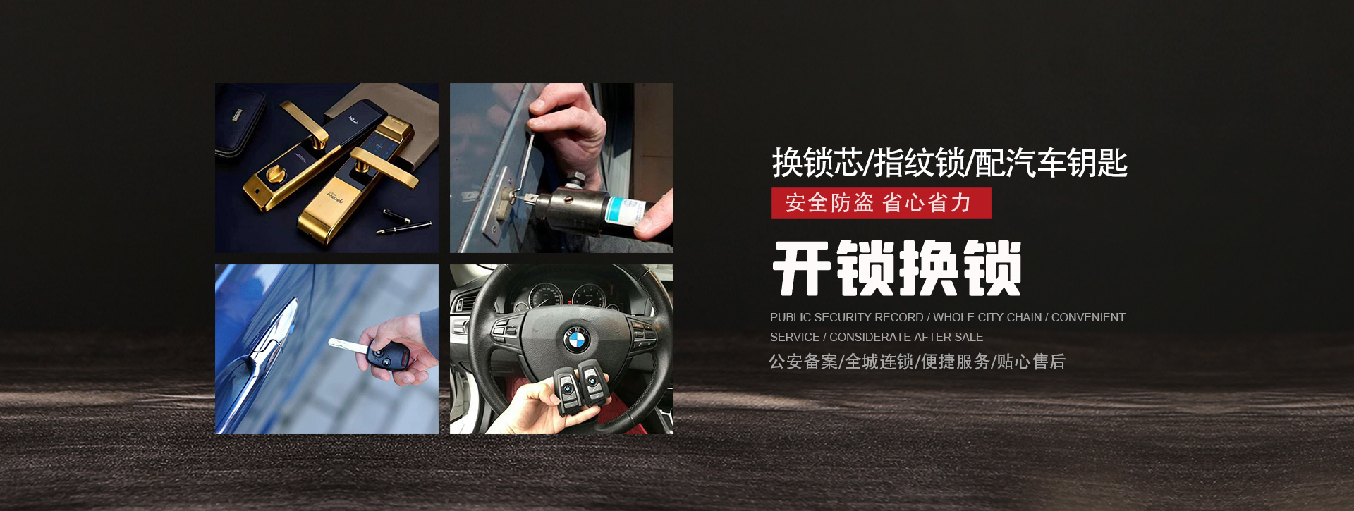 徐州贾汪区banner01