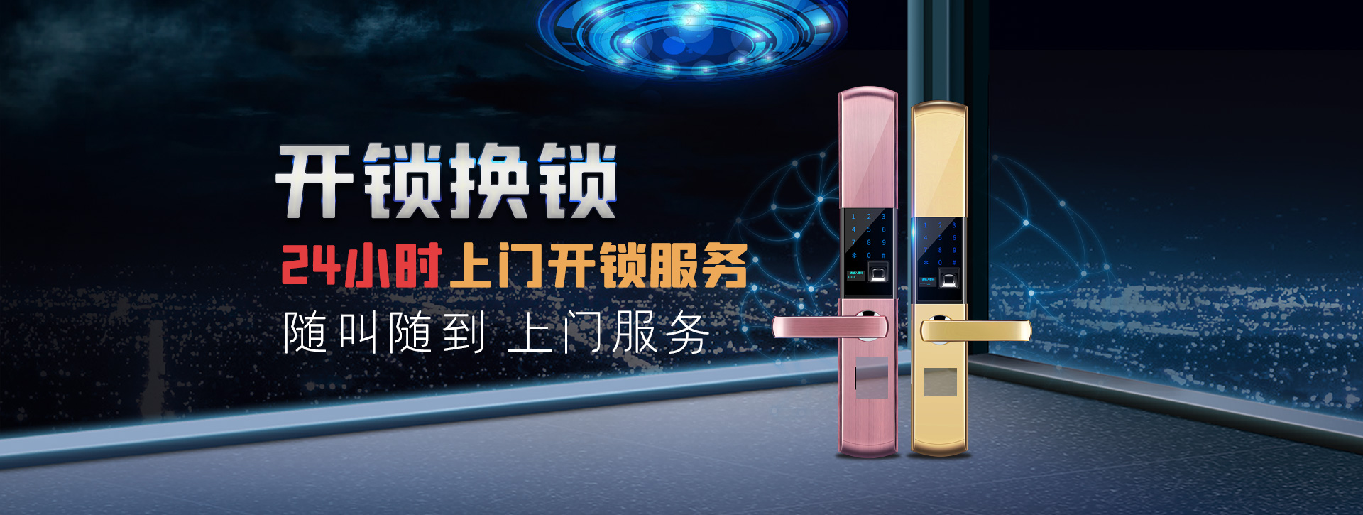徐州贾汪区banner02