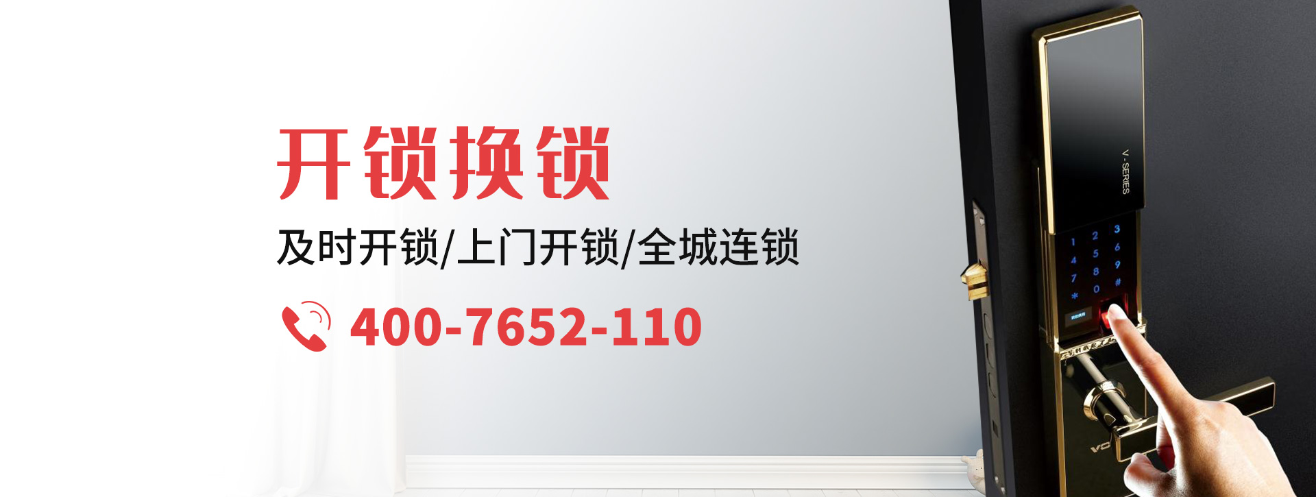 徐州贾汪区banner
